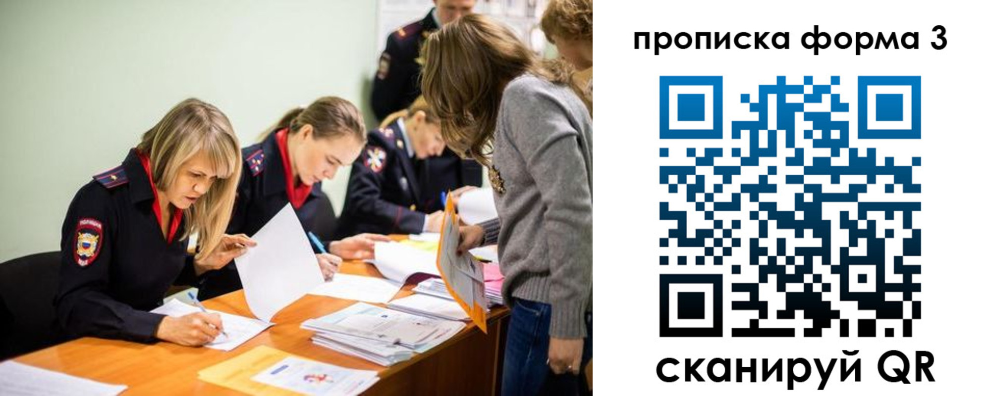 регистрация для дет. сада в Яровом