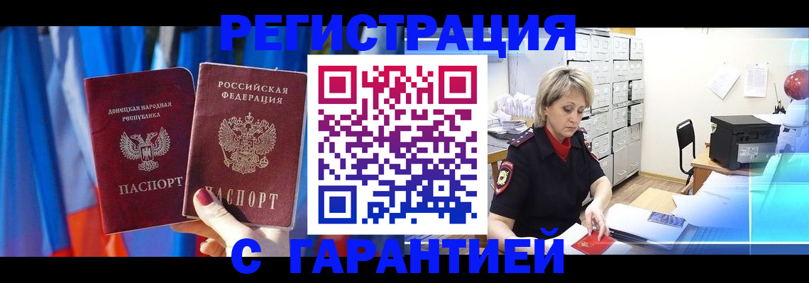 регистрация для школы в Яровом