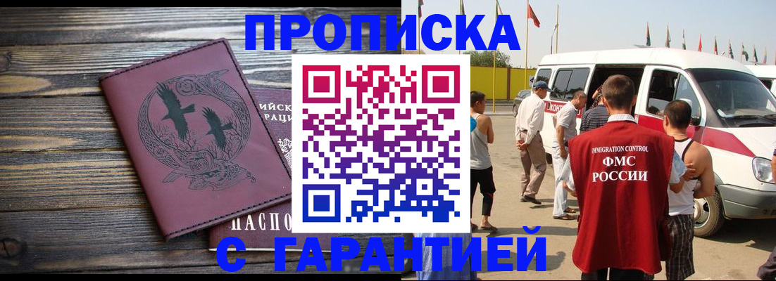 регистрация для дет. сада в Яровом